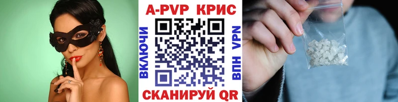 Alfa_PVP мука  закладка  Агидель 