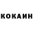 Кетамин ketamine Nastika Maer