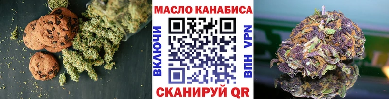 купить наркотик  Агидель  Cannafood конопля 