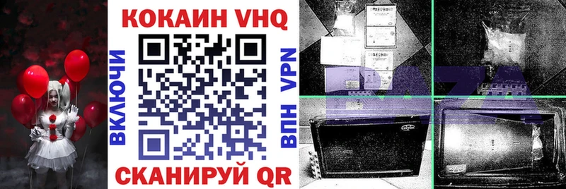 Cocaine Fish Scale Агидель