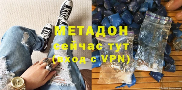 метадон Алексин