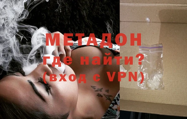 метадон Алексин