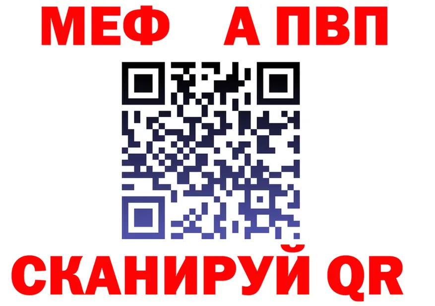 А ПВП VHQ вход мориарти mega Агидель