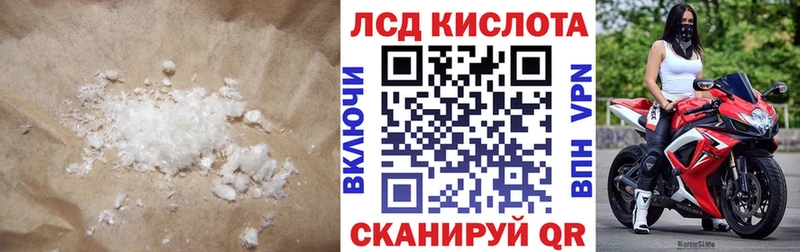 hydra вход  наркота  Агидель  ЛСД экстази кислота 