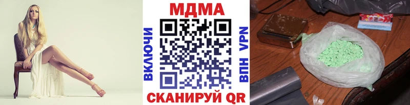 гидра как зайти  где купить наркоту  Агидель  MDMA crystal 