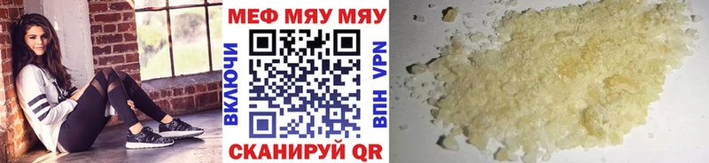 Меф mephedrone  наркота  Агидель 