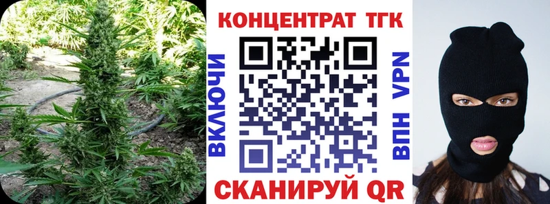 ТГК вейп  Агидель 
