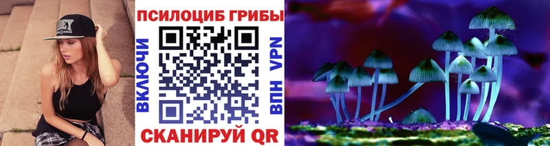 Галлюциногенные грибы прущие грибы  купить   Агидель 